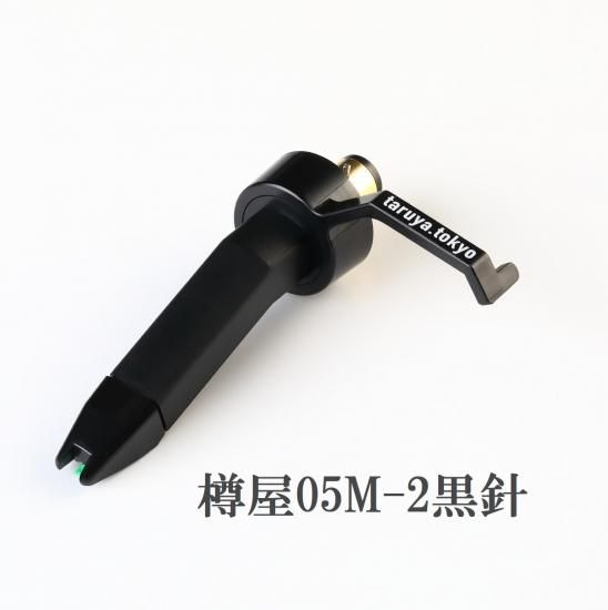 SALE人気 樽屋03M 白針 TARUYA タルヤ 22950円 楽器/器材 2fold.com.ar