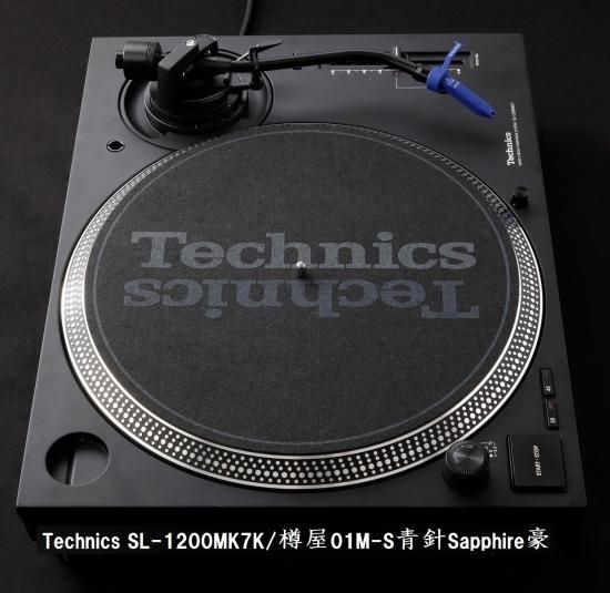 世界最高峰アナログレコードDJ針！「類のない重厚感のある良音