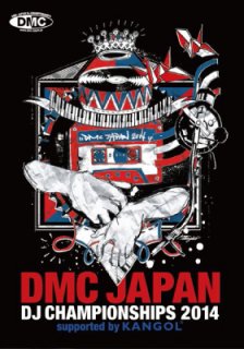 <img class='new_mark_img1' src='https://img.shop-pro.jp/img/new/icons15.gif' style='border:none;display:inline;margin:0px;padding:0px;width:auto;' />新発売！DMC Japan DJ Championship 2014 (DVD)