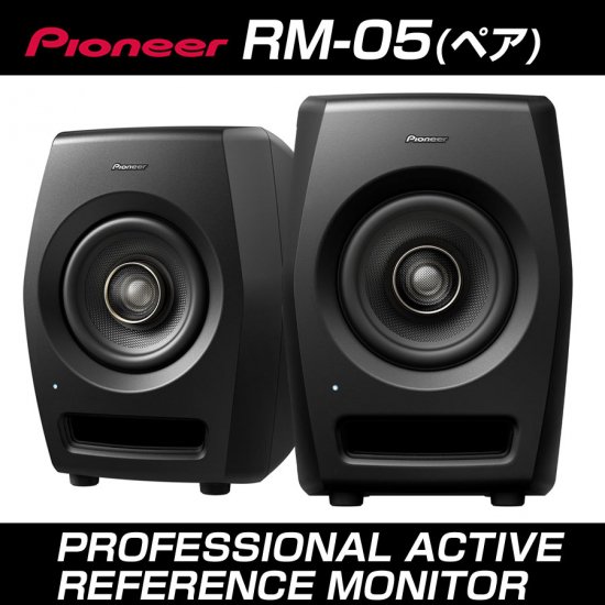 Pioneer RM-05 
