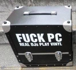 レコード ハードケース 12inch 7inch セット 00000006874329_a01.jpg