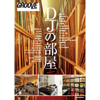 DJ本,DJ教則本,DJの部屋,SOULバー,DJの本,レコードの本,アナログ