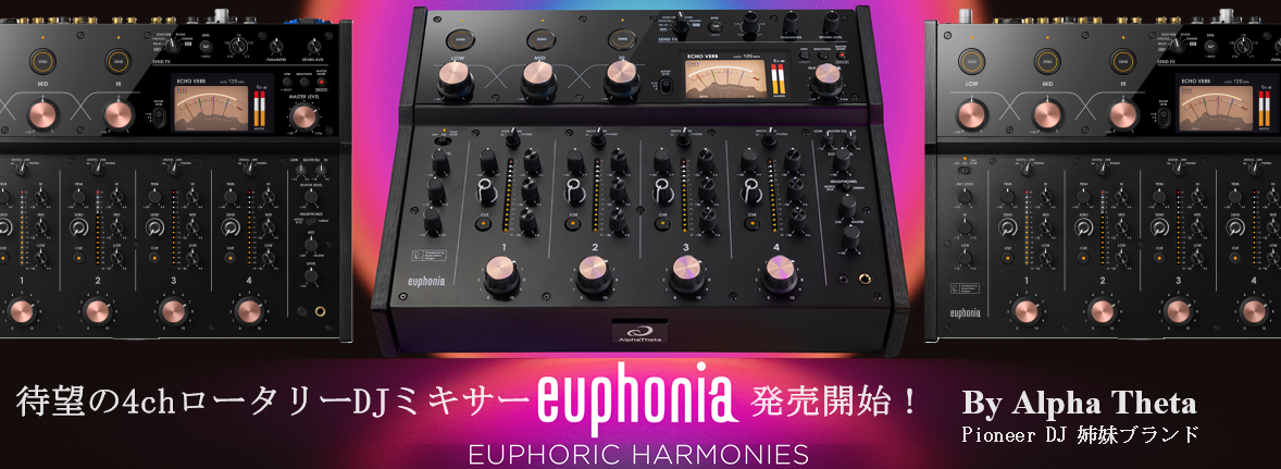 樽屋レコード針ダイレクトショップ」Technics製品、レコード針、DJ機器 