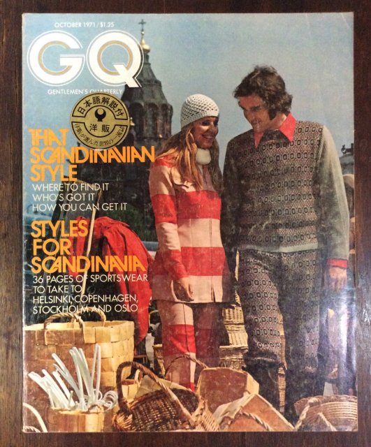 GQ  October 1971