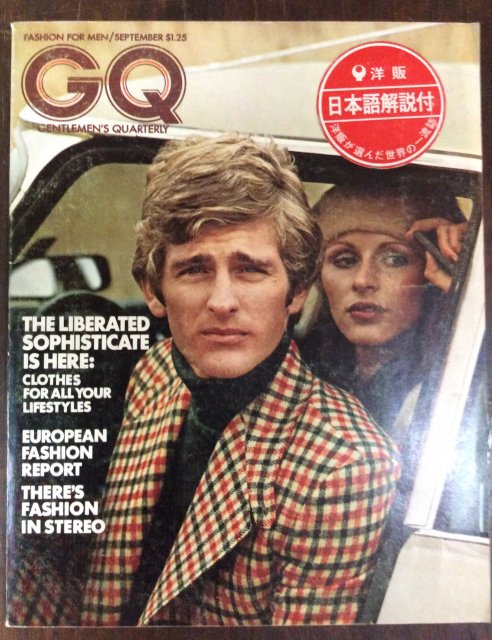 GQ  September 1972