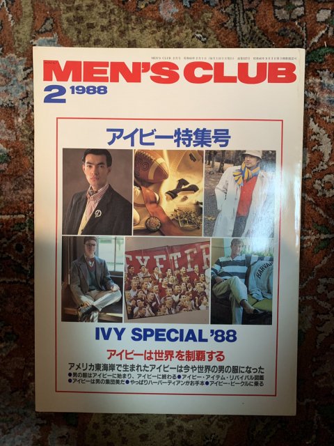 MEN'S CLUB メンズクラブ 325 アイビー特集号 '88 - 古本屋 Tweed Books