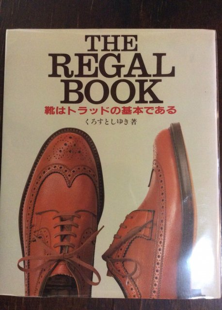 THE REGAL BOOK ϥȥåɤδܤǤ