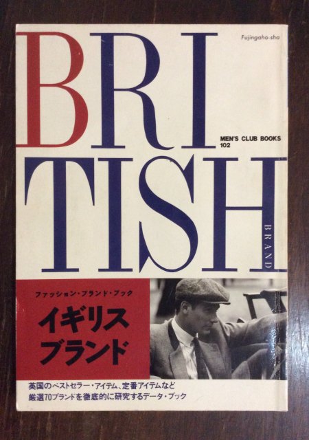 ꥹ֥  BRITISHMEN'S CLUB BOOK102