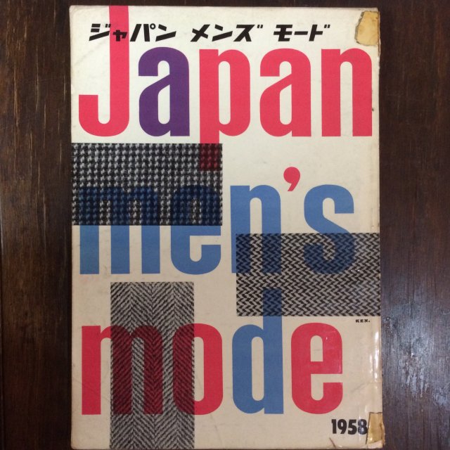 ѥ  ⡼  JAPAN MENS MODE 1958