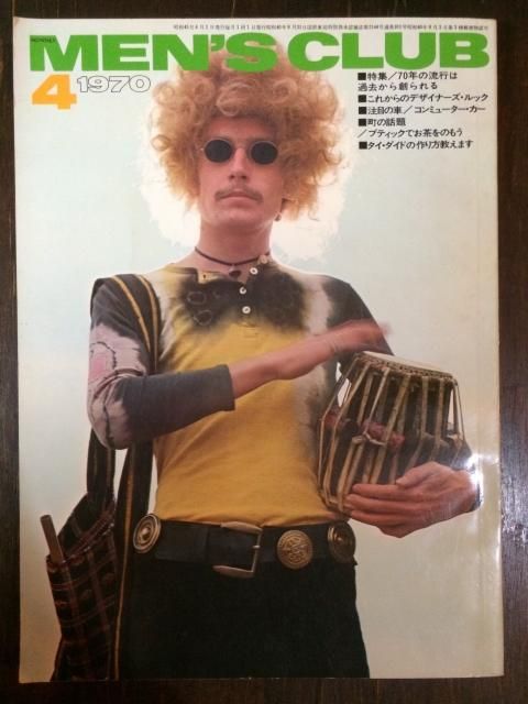 MEN'S CLUB メンズクラブ 101 - 古本屋 Tweed Books