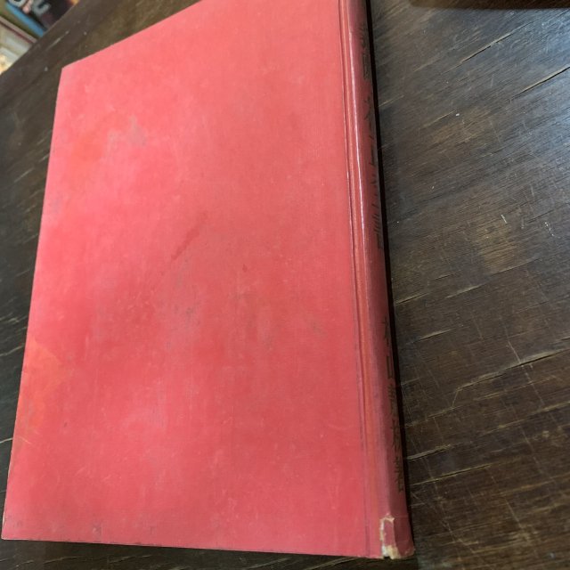 紳士服 裁断 ・ 補正全書 - 古本屋 Tweed Books