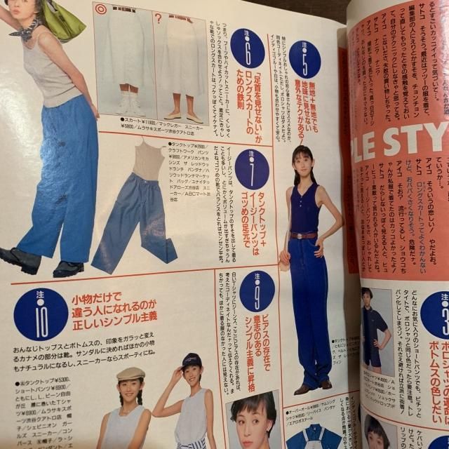 mc Sister No.285 - 古本屋 Tweed Books