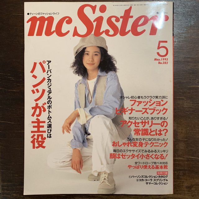 mc Sister - 古本屋 Tweed Books