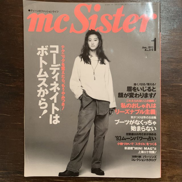 mc Sister  No.278