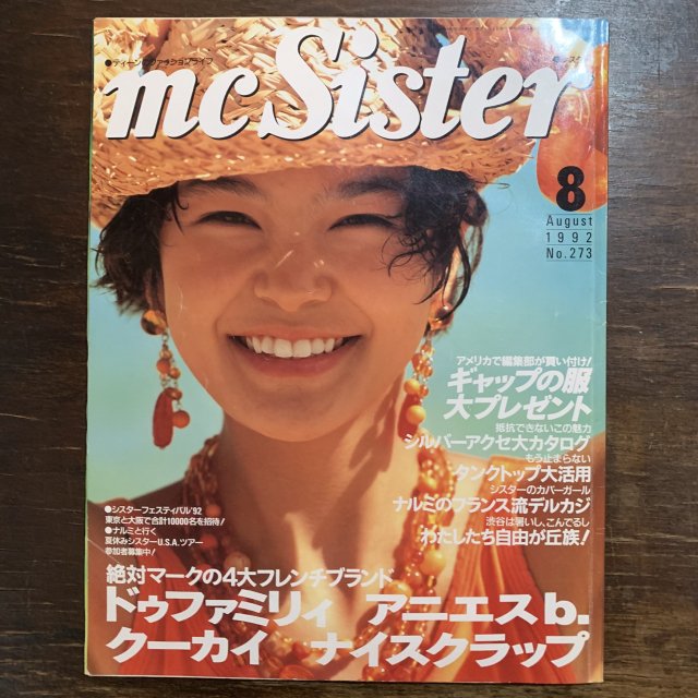 mc Sister No.273 - 古本屋 Tweed Books