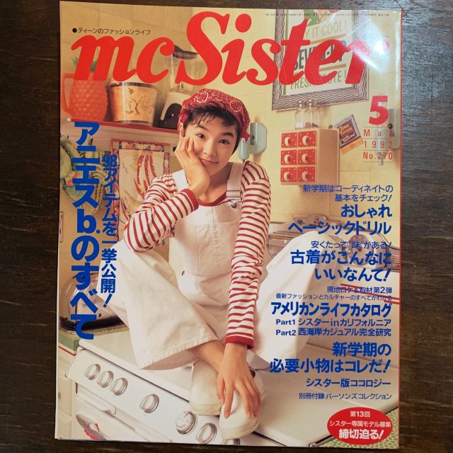 mc Sister No.270 - 古本屋 Tweed Books