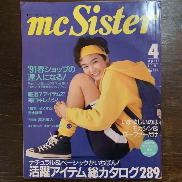 m45791149621_1.jpg?1693108131