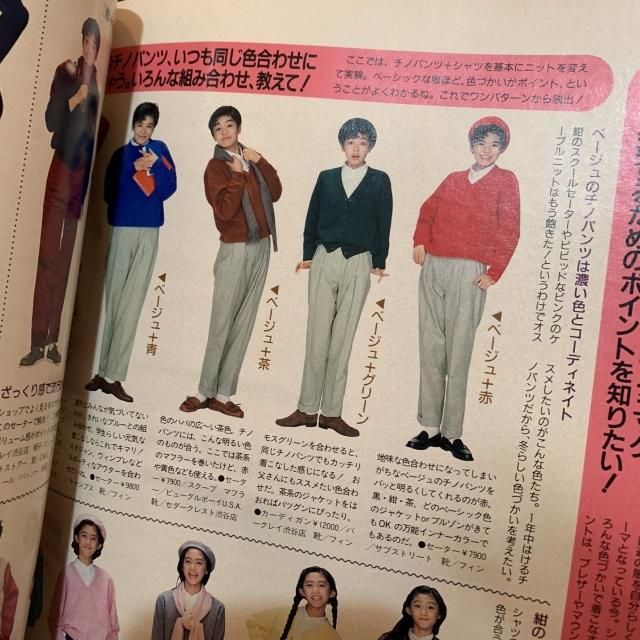 mc Sister No.253 - 古本屋 Tweed Books mc Sister No.253 - 古本屋 Tweed Books