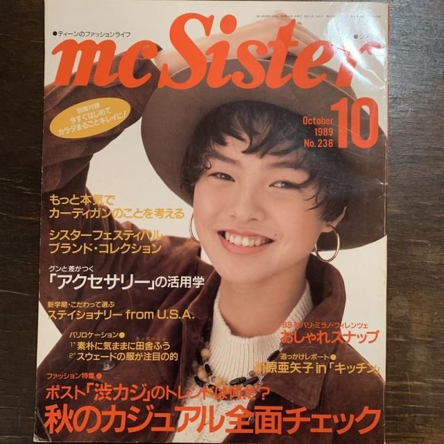 mc Sister No.238 - 古本屋 Tweed Books