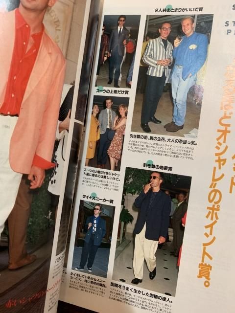 MEN'S CLUB メンズクラブ 299 - 古本屋 Tweed Books