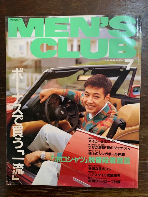 MENS CLUB  󥺥  366
