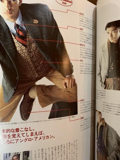 MEN'S CLUB メンズクラブ 344 - 古本屋 Tweed Books