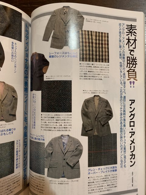 MEN'S CLUB メンズクラブ 344 - 古本屋 Tweed Books