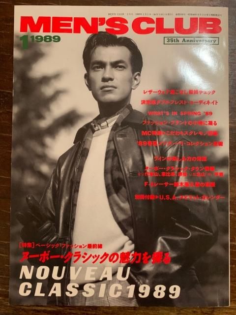 暮らしに便利なアイテム MEN'S Books Tweed 古本屋 - 336 メンズクラブ CLUB 趣味・スポーツ・実用