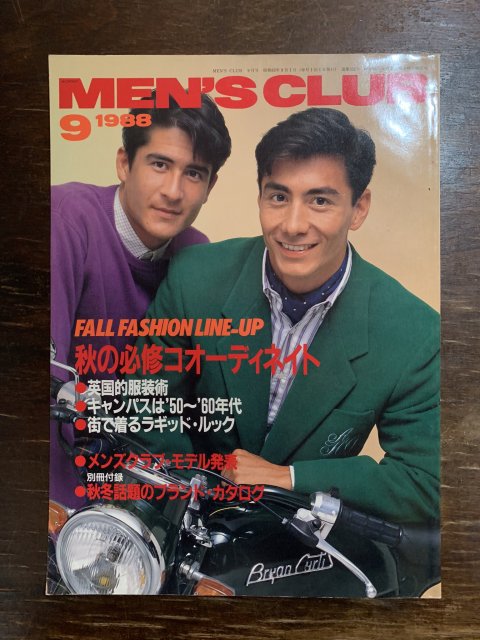 MEN'S CLUB メンズクラブ 332 - 古本屋 Tweed Books