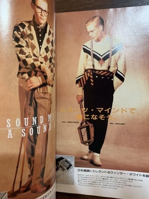 MEN'S CLUB メンズクラブ 322 - 古本屋 Tweed Books