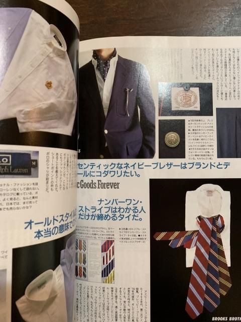 MEN'S CLUB メンズクラブ 317 - 古本屋 Tweed Books