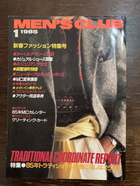 MEN'S CLUB メンズクラブ 288 - 古本屋 Tweed Books