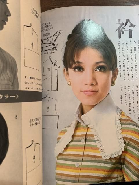 【激安通販 オンラインショップ】 6月付録 装苑 裁ち方縫い方便利帳 Books Tweed 古本屋 - その他