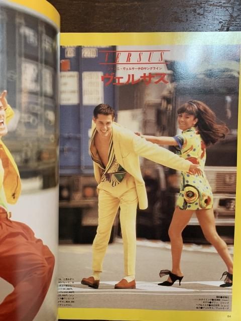 dansen 男子専科 329号 - 古本屋 Tweed Books