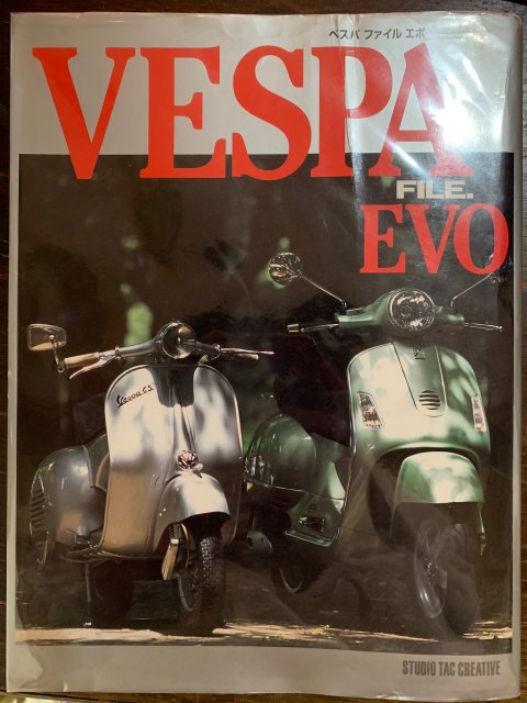 VESPA FILE.EVO ベスパ ファイル エボ - 古本屋 Tweed Books