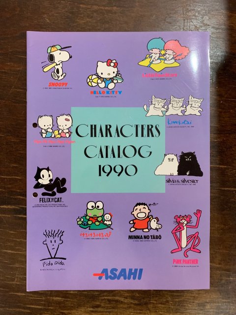 ASAHI  CHARACTER CATALOG 1990