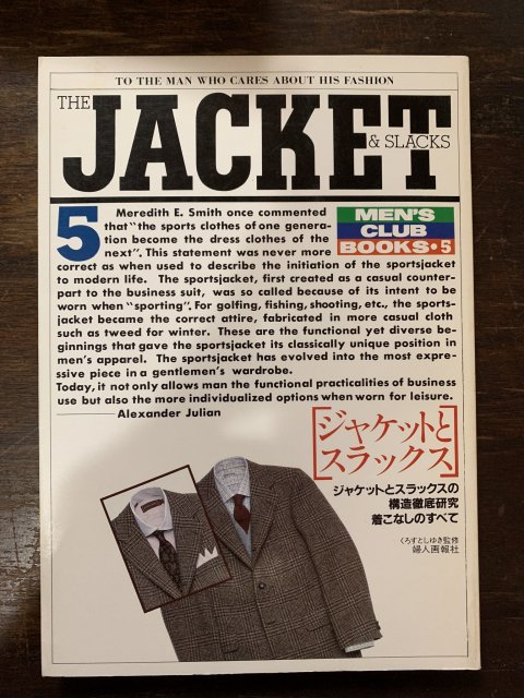 JACKET & SLACKS  㥱åȤȥå  MENS CLUB BOOKS 5 