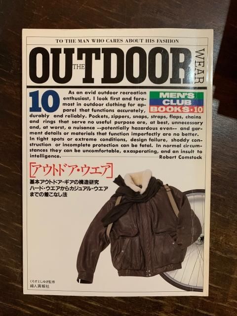 ファスナー付き本革トートバッグ トートバッグ メンズ おしゃれ