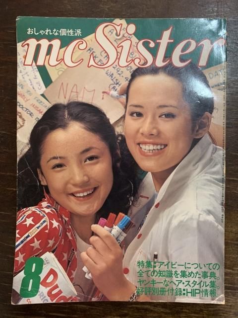 mc Sister No.68 - 古本屋 Tweed Books