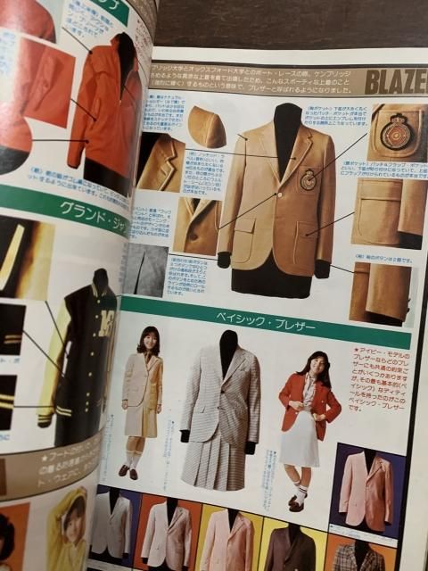 mc Sister No.68 - 古本屋 Tweed Books