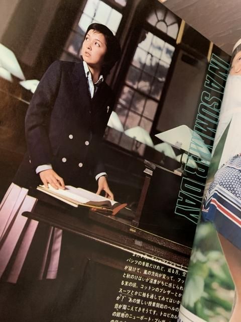 mc Sister No.68 - 古本屋 Tweed Books