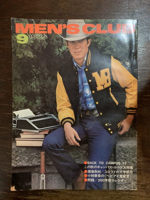 MEN'S CLUB メンズクラブ 183 - 古本屋 Tweed Books