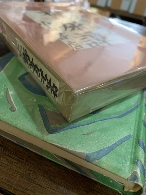1年保証』 糞尿譚 火野葺平 初版 (文学 芥川賞 小山書店 火野