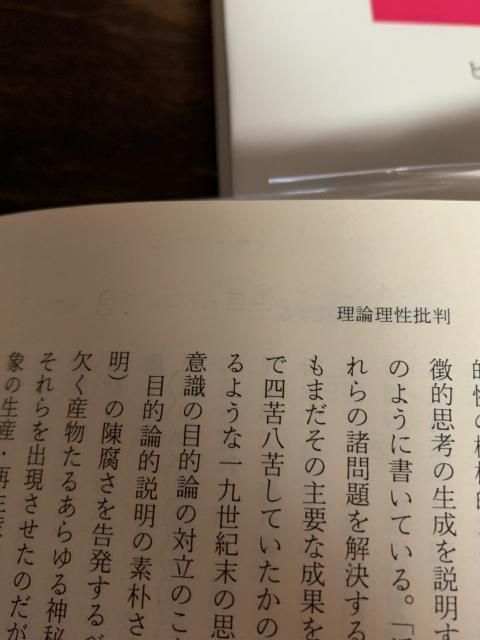 実践感覚 1・2 セット - 古本屋 Tweed Books