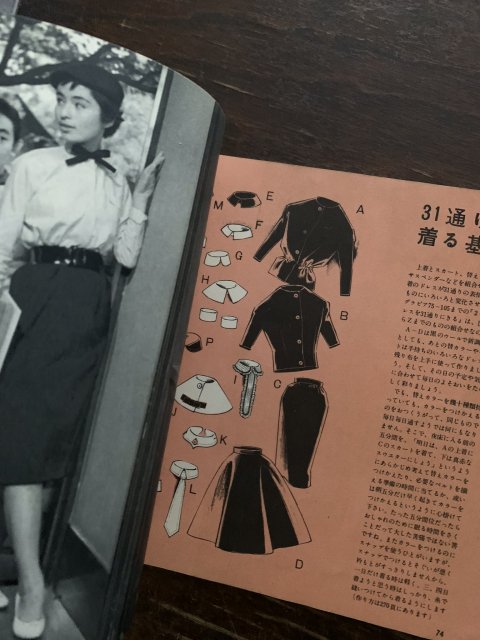 ジュニアそれいゆ - 女性情報誌