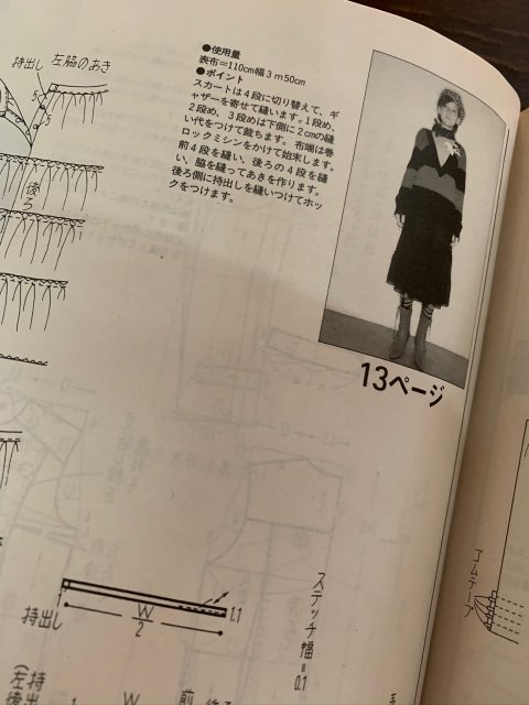 2001 雑誌 販売済み ロリータ 秋