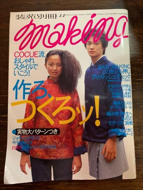 書苑（復刻版）（名著出版）全10巻（100冊） –