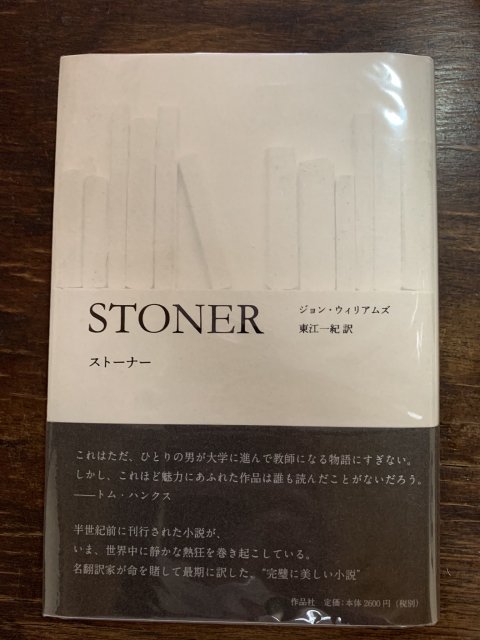ȡʡ  STONER