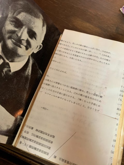 リンゲルナッツ詩集 （貼り込み） - 古本屋 Tweed Books