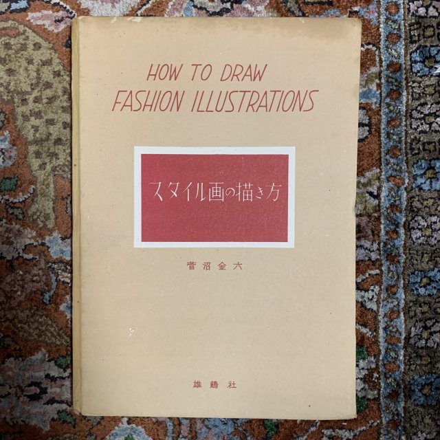 ¶ϻ/  how to draw fashion illustrations
